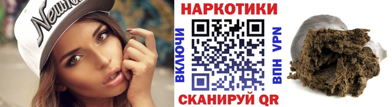Наркотические вещества Грайворон Амфетамин  Вейп ТГК  Alpha PVP  Меф мяу мяу  ГАШИШ  КОКАИН  Псилоцибиновые грибы 