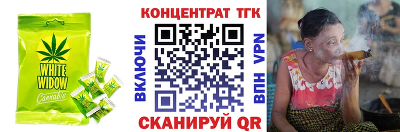 Cannafood конопля  Грайворон 