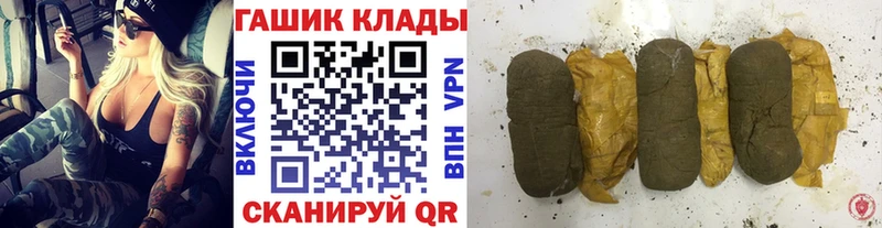 Гашиш hashish  купить  сайты  Грайворон 