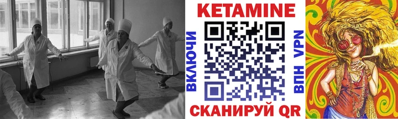 Кетамин ketamine  ОМГ ОМГ зеркало  Грайворон 
