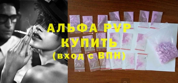 мдпв Бронницы