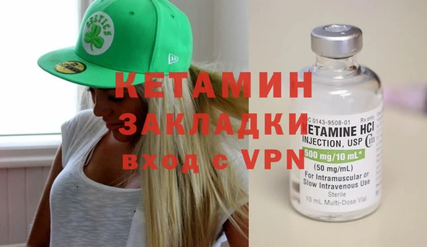 бутират Бородино