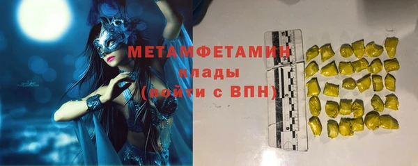 бутират Бородино