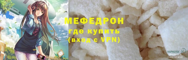 бутират Бородино
