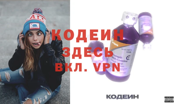 мяу мяу кристалл Бугульма