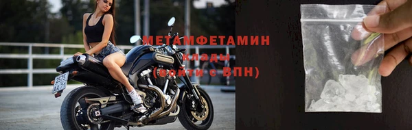 бутират Бородино