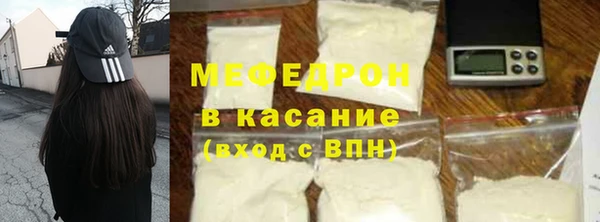 мефедрон VHQ Верхний Тагил