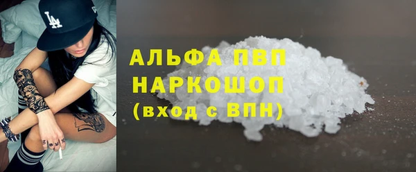 мяу мяу кристалл Бугульма