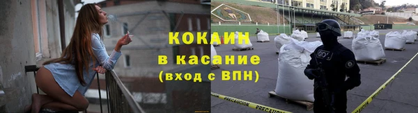 бутират Бородино