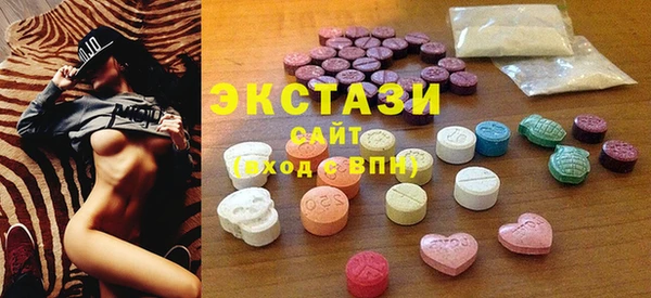 бутират Бородино