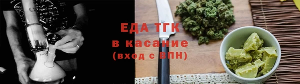 мяу мяу кристалл Бугульма