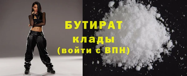 COCAINE Верхнеуральск