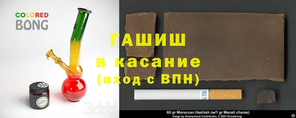 бутират Бородино