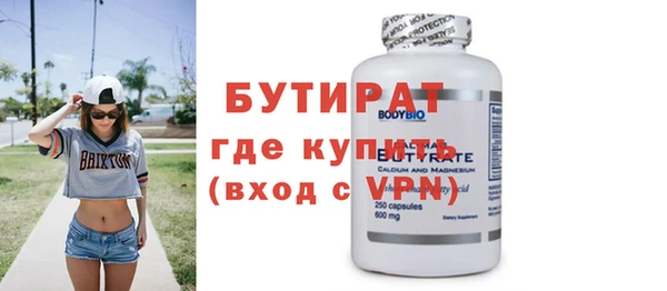 мдпв Бронницы