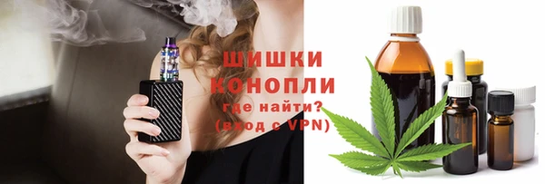 бутират Бородино
