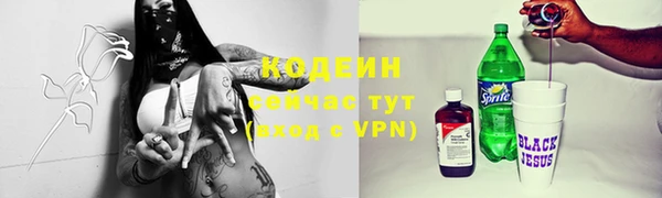 мяу мяу кристалл Бугульма