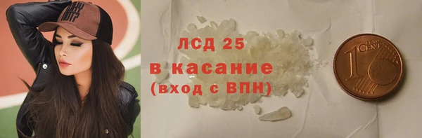 мяу мяу кристалл Бугульма