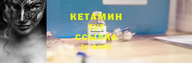 мяу мяу кристалл Бугульма