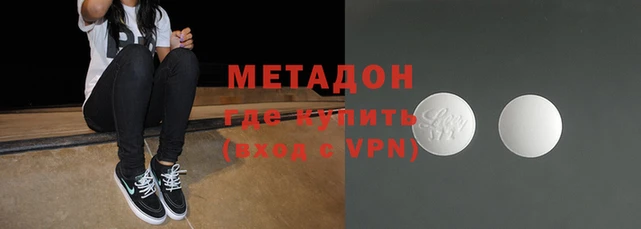 мефедрон VHQ Верхний Тагил