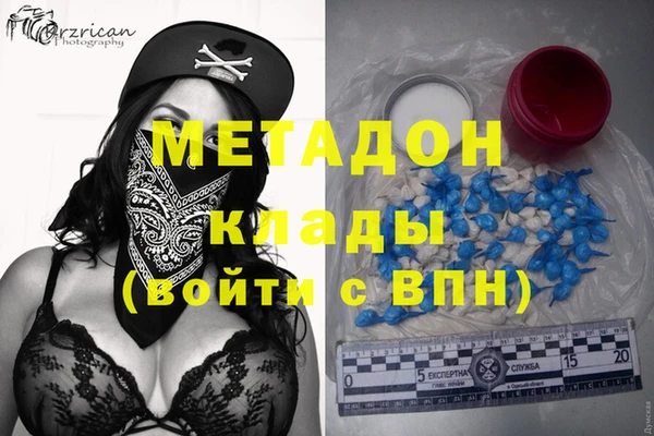 бутират Бородино