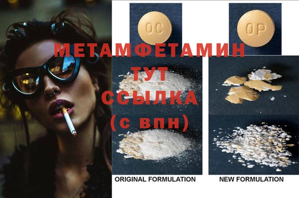 молекула духа Пролетарск