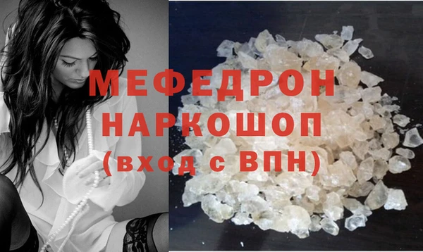 мдпв Бронницы