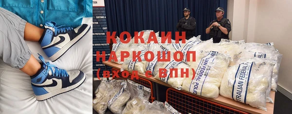 мяу мяу кристалл Бугульма