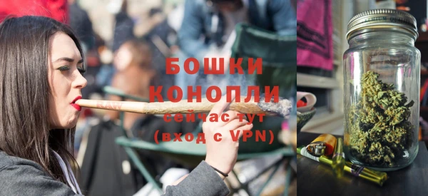 мяу мяу кристалл Бугульма