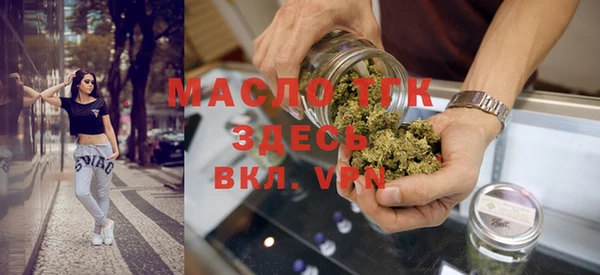 мяу мяу кристалл Бугульма
