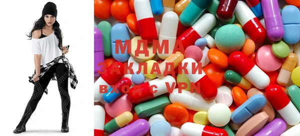 мяу мяу кристалл Бугульма