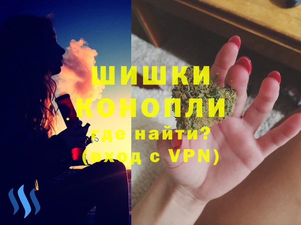 мяу мяу кристалл Бугульма