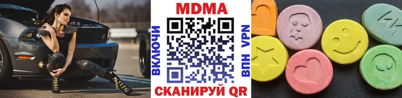 MDMA кристаллы  Грайворон 