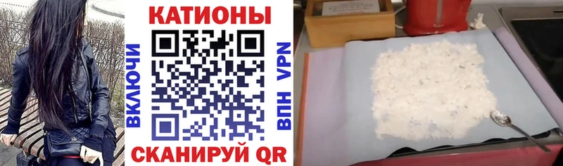 кракен ONION  Грайворон  МЯУ-МЯУ VHQ  магазин   