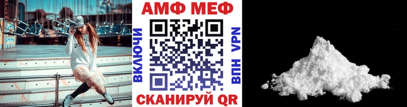 Первитин витя  где найти наркотики  Грайворон 
