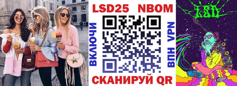 Наркотические марки 1500мкг  как найти закладки  блэк спрут сайт  Грайворон 
