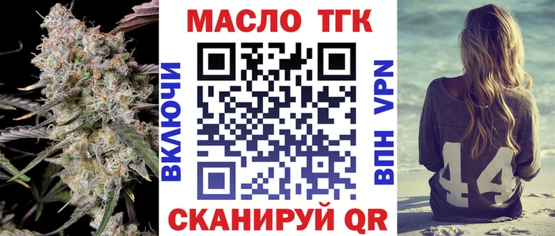 купить закладку  Грайворон  Дистиллят ТГК концентрат 