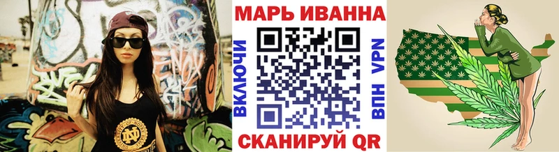 магазин    Грайворон  Марихуана Ganja 
